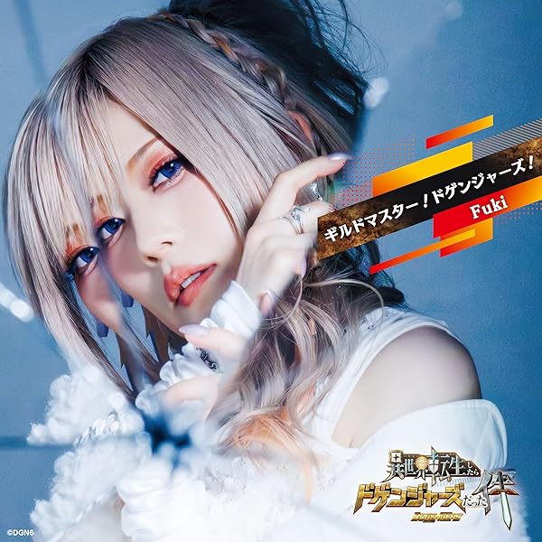 Amazon.co.jp: 15th Anniversary Live Tour 2024 REINCARNATION